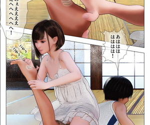 Manga wstępująca chan w Boku ~onee chan no.., incest , bondage 