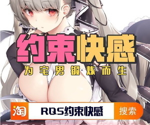 chinese manga 同人誌 クリムゾン.., collar , rape 