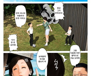 coreano manga uccidere il Re Kyou no, blowjob  milf