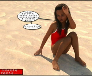 chinês mangá tgtrinity surfista menina .., dark skin , bikini 
