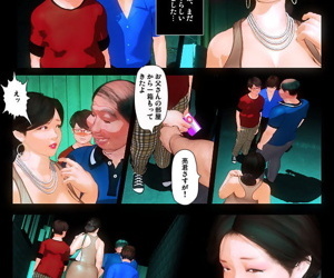  manga Kyou no Misako-san 2019:4 - part 2, blowjob , deepthroat  kissing