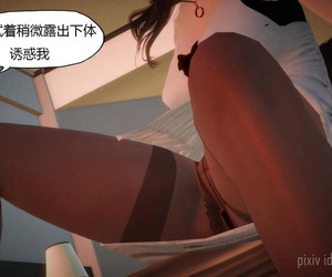 chinois manga kaba 拜访 Chinois PARTIE 3, dark skin , pantyhose 