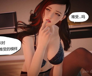 จีน manga kaba 拜访 จีน ส่วนหนึ่ง 4, dark skin  pantyhose