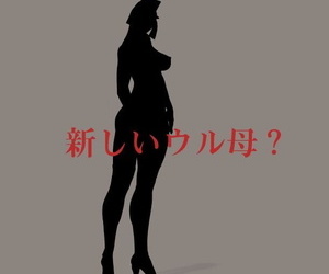 manga collection - PARTIE 2, mother of ultra , futanari , tentacles  pregnant