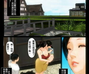 Çin manga kiru sapık hayır misako san sıfır 1.., incest , milf 